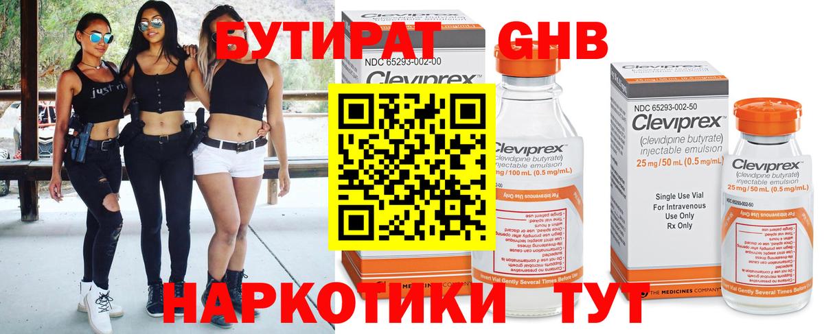 Метадон  Марихуана  Мефедрон кристаллы  Вход с VPN  Донской  Метамфетамин  COCAIN  ГАШ 