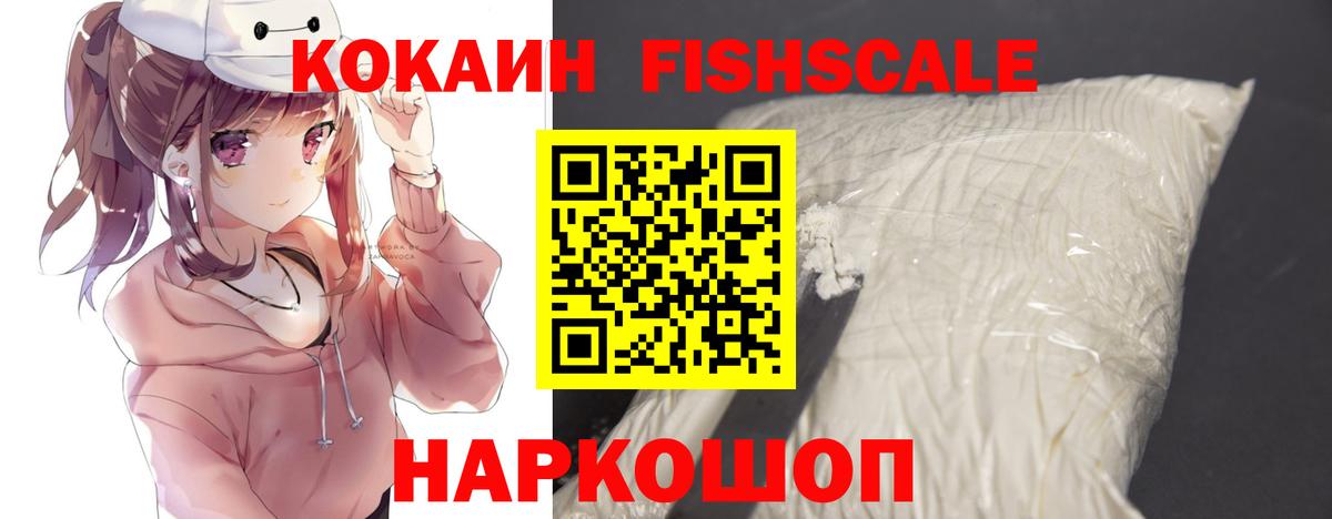 КОКАИН Перу Донской