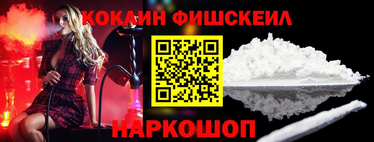 Кокаин 98%  Кокаин 98%  Вход с VPN  Донской 