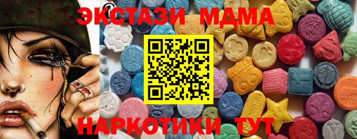 Экстази бентли Донской