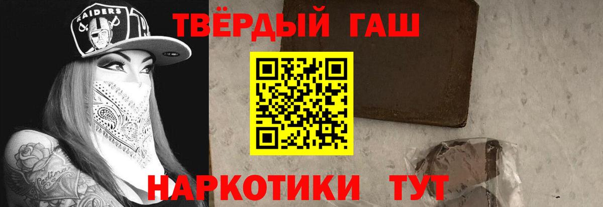 ГАШ гарик  ГАШИШ индика сатива  Вход с VPN  Донской 
