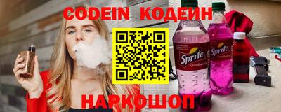 бутират Кунгур