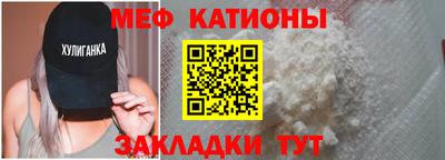 бутират Кунгур