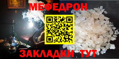 бутират Кунгур