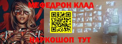 бутират Кунгур