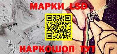 бутират Кунгур