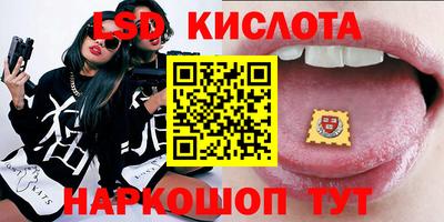 бутират Кунгур