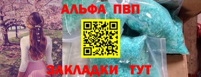 бутират Кунгур