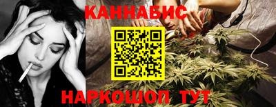 бутират Кунгур