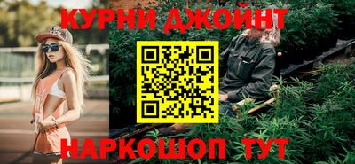 бутират Кунгур
