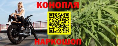бутират Кунгур
