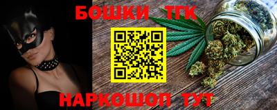 бутират Кунгур