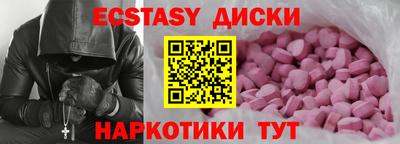 бутират Кунгур