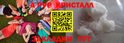 тгк Кулебаки