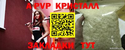 тгк Кулебаки