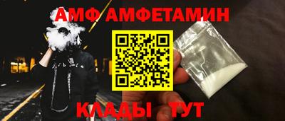 apvp Кумертау