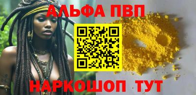 бутират Кунгур
