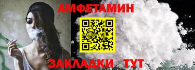 бутират Кунгур