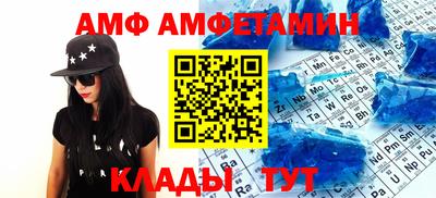 бутират Кунгур