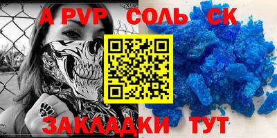 apvp Кумертау