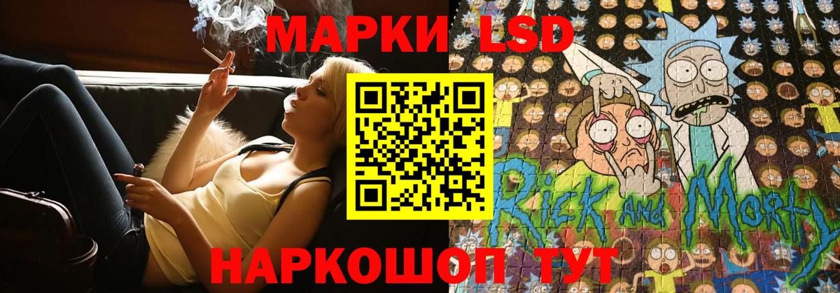LSD-25 экстази ecstasy Донской