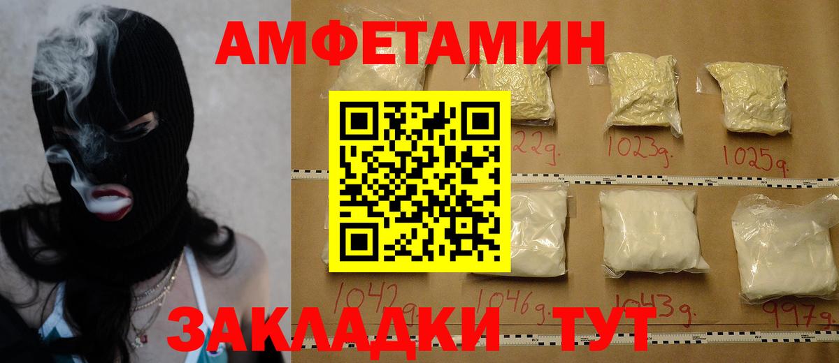 Метамфетамин витя Донской