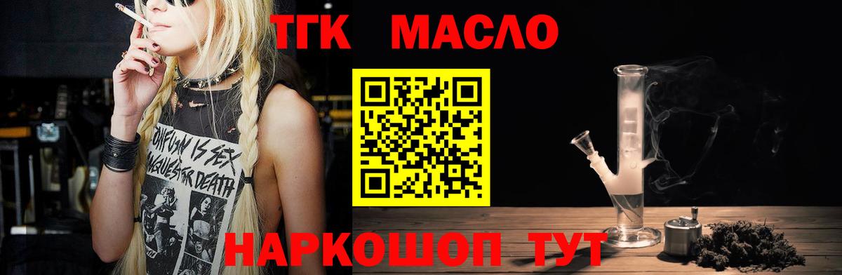 ТГК концентрат Донской