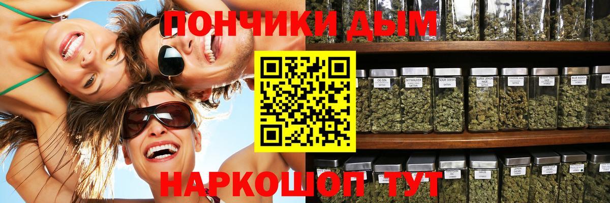 Донской  МАРИХУАНА индика  Шишки марихуана THC 21%  Шишки марихуана THC 21%  МАРИХУАНА марихуана  Вход с VPN 
