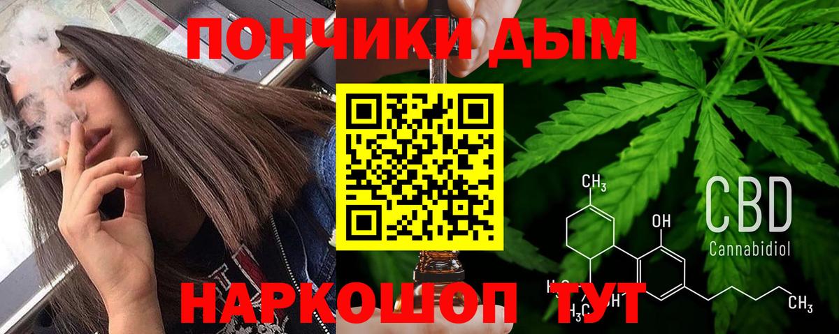 МАРИХУАНА Amnesia Донской